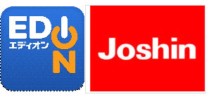 エディオン・ジョーシン