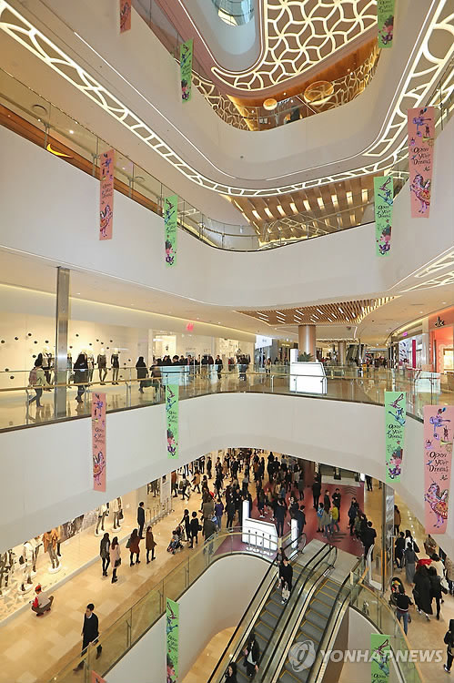 ロッテワールド