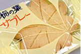 栃の葉サブレー