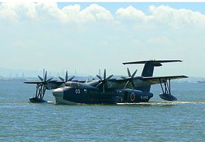 新明和製の救難飛行艇「ＵＳ２」