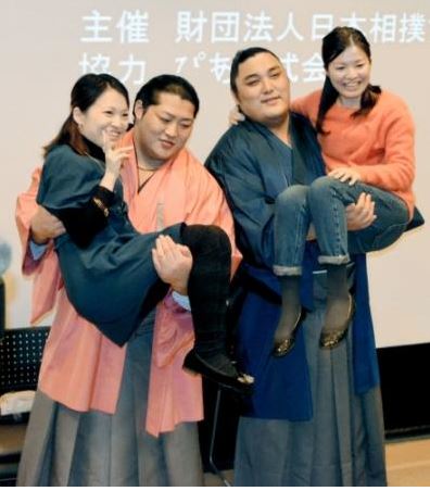 遠藤の「お姫様抱っこ」