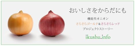 さらさらレッド