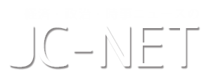 経済・政治・時事ニュースのJCNET